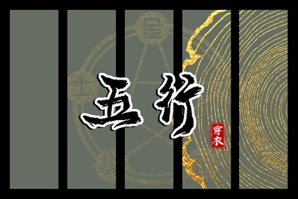 黄历查询2025|2025老黄历查询|黄历吉日查询